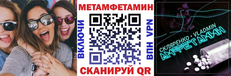 Amphetamine Premium где можно купить Каргат