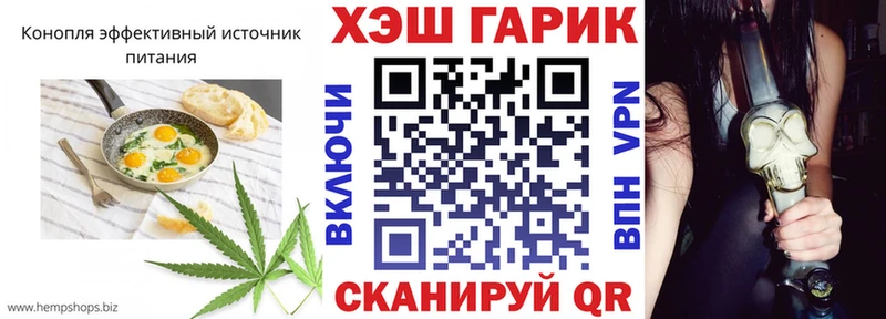 Cannafood марихуана  купить   Каргат 
