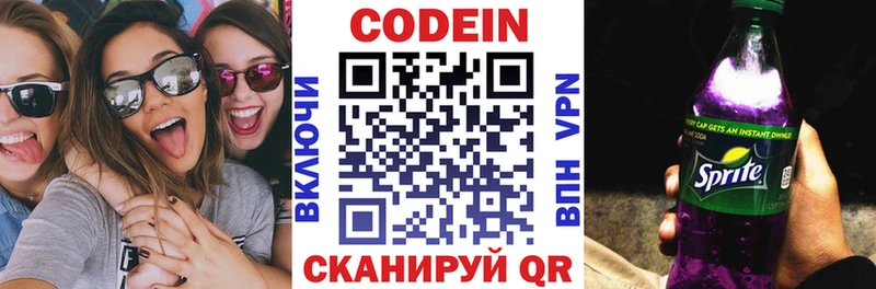 где продают Каргат Кодеиновый сироп Lean напиток Lean (лин)