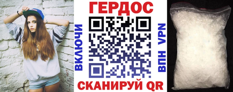 ГЕРОИН герыч  продажа наркотиков  Каргат 