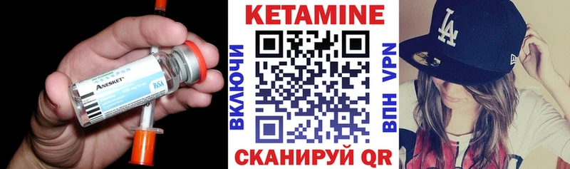 Кетамин VHQ  Каргат 