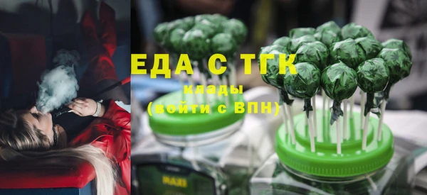 наркотики Протвино