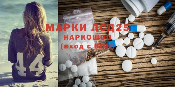 наркотики Протвино