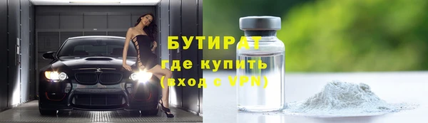 мяу мяу мука Пролетарск