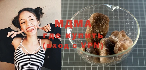 MDMA Алзамай