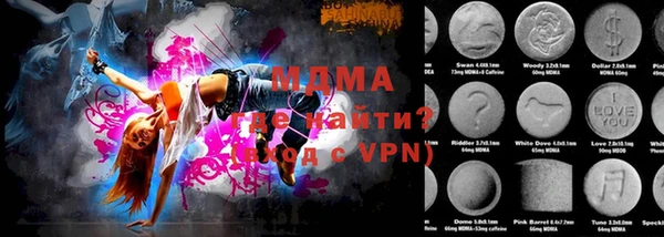 альфа пвп Приозерск