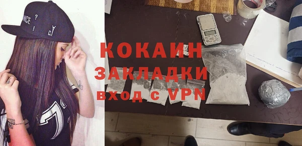 наркотики Протвино
