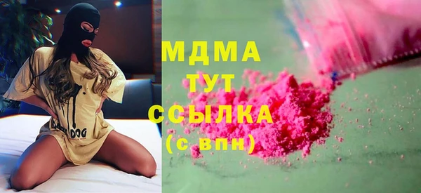 MDMA Алзамай