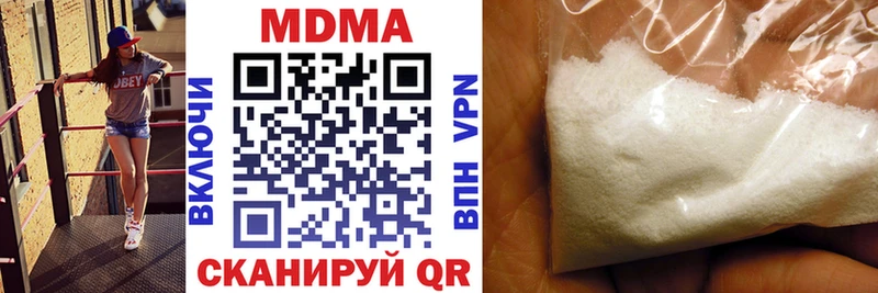 МДМА crystal Каргат