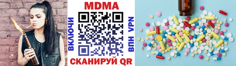 МДМА crystal Каргат