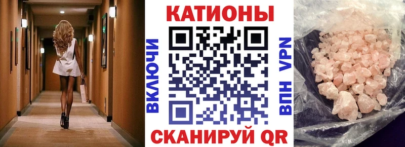 Меф mephedrone  KRAKEN ссылки  Каргат  хочу  