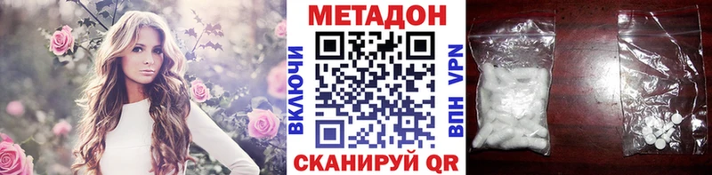 МЕТАДОН methadone  Каргат 