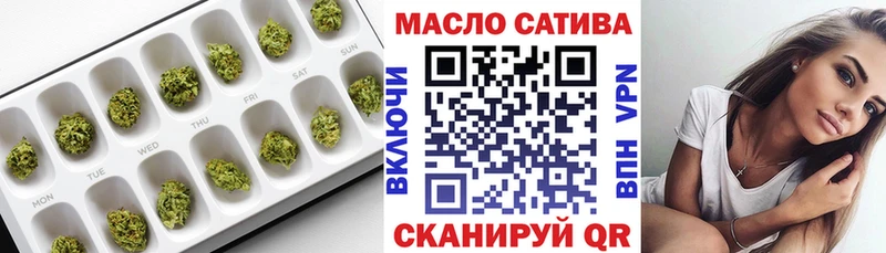 Дистиллят ТГК гашишное масло цена наркотик Каргат